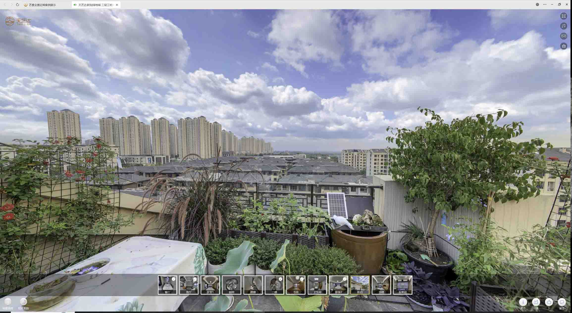 陇川喻德江陶瓷馆